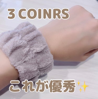 吸水アームバンド/3COINS/その他を使ったクチコミ（1枚目）