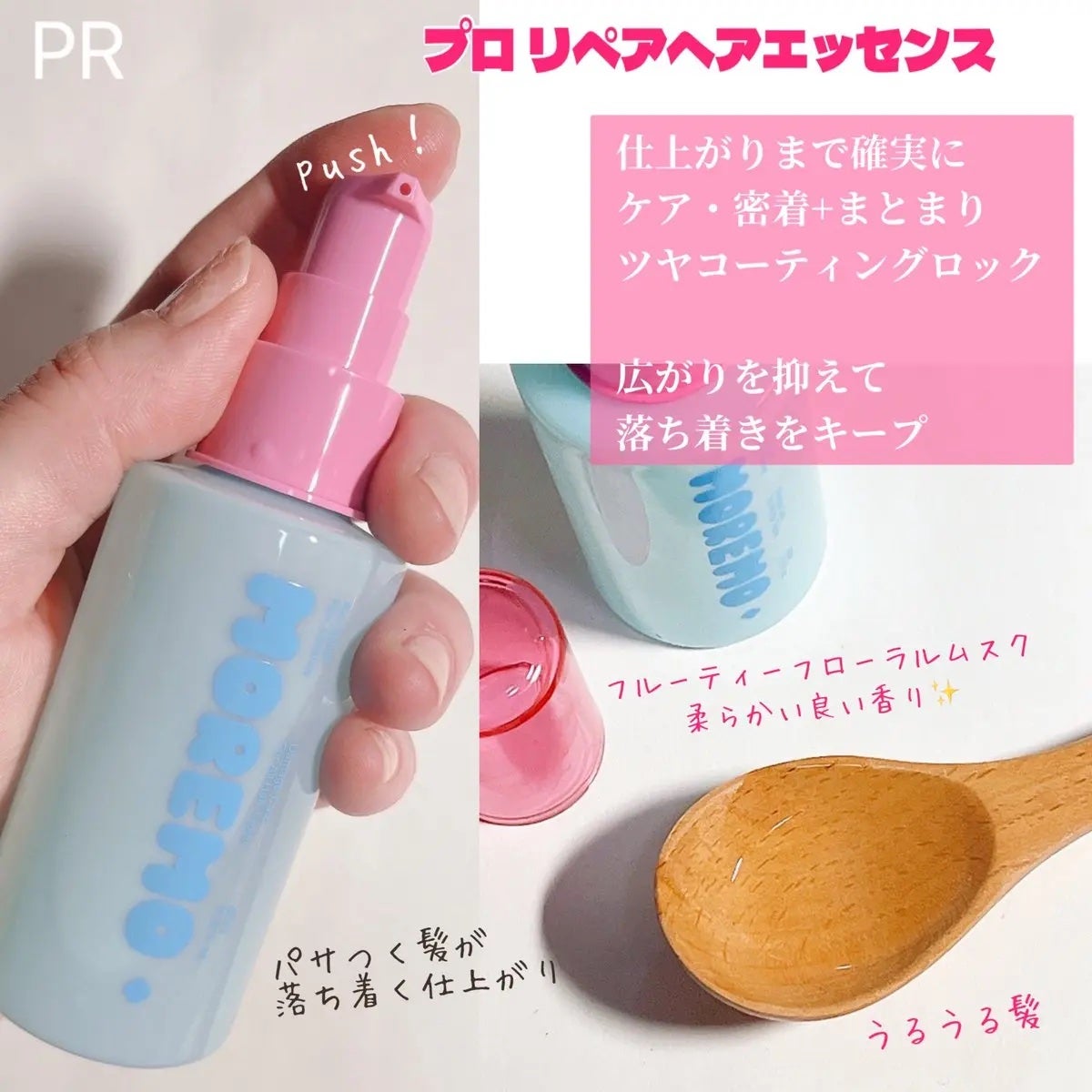 RINA@フォロバ100 on LIPS 「#PRモレモ(moremo)(@moremo_official..」(4枚目)