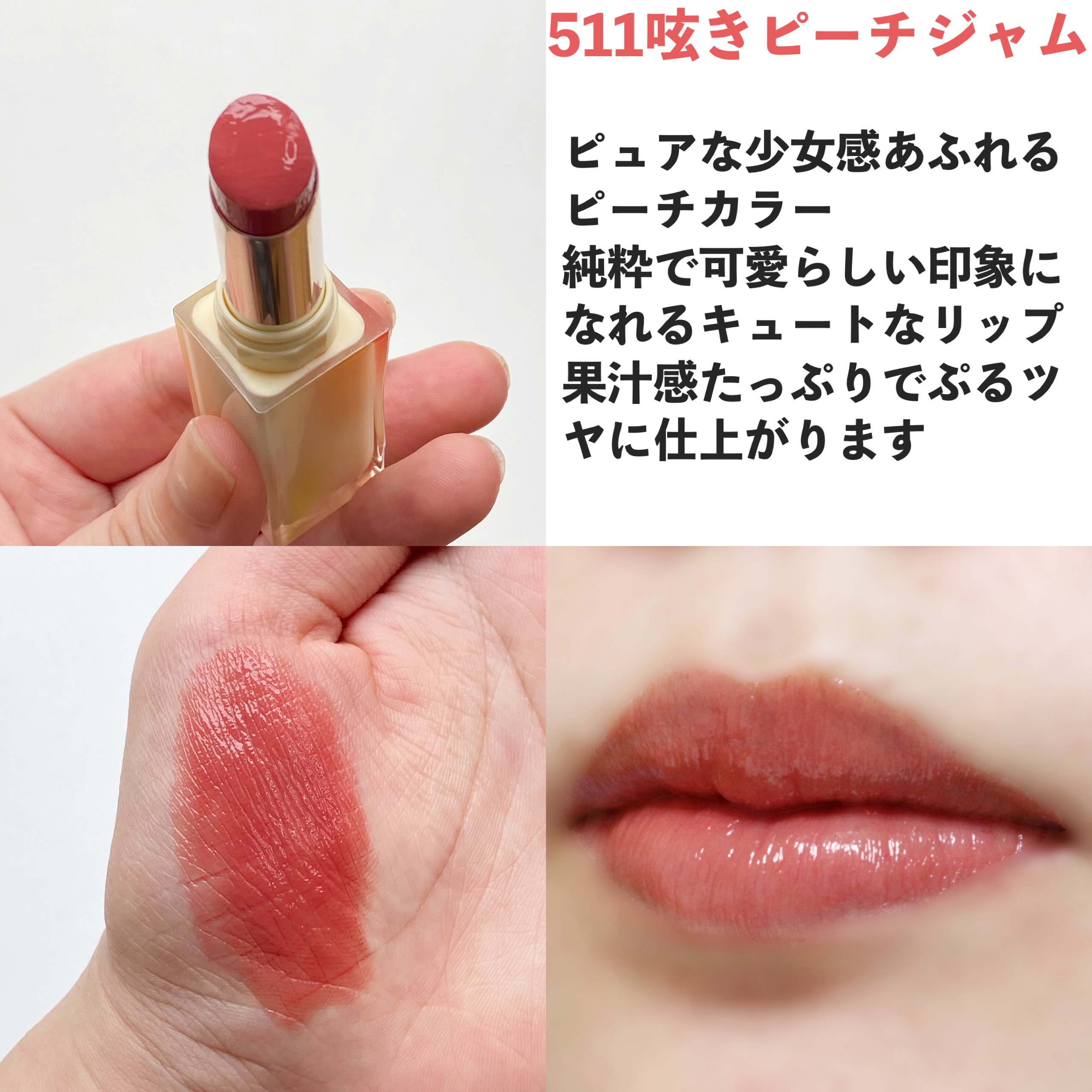 口紅 Y PAUL & JOE リップスティック （レフィル）02 チューリップの花びら