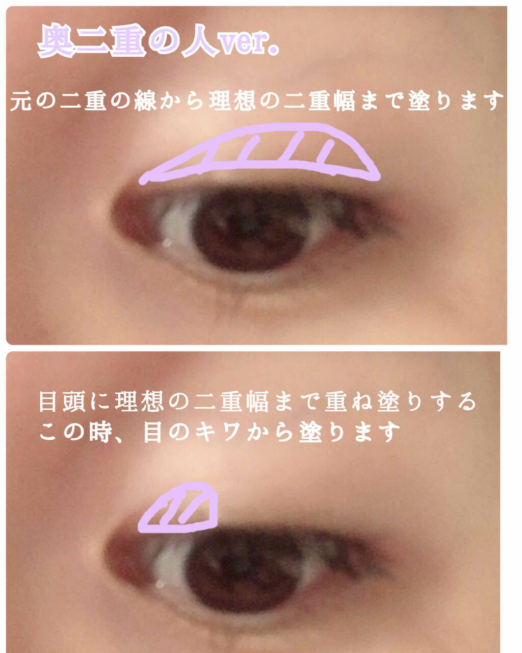リキッドフィルム ラクオリの使い方を徹底解説 自力で二重にしたい方集まれ 元々一重だっ By ゆの 敏感肌 代後半 Lips