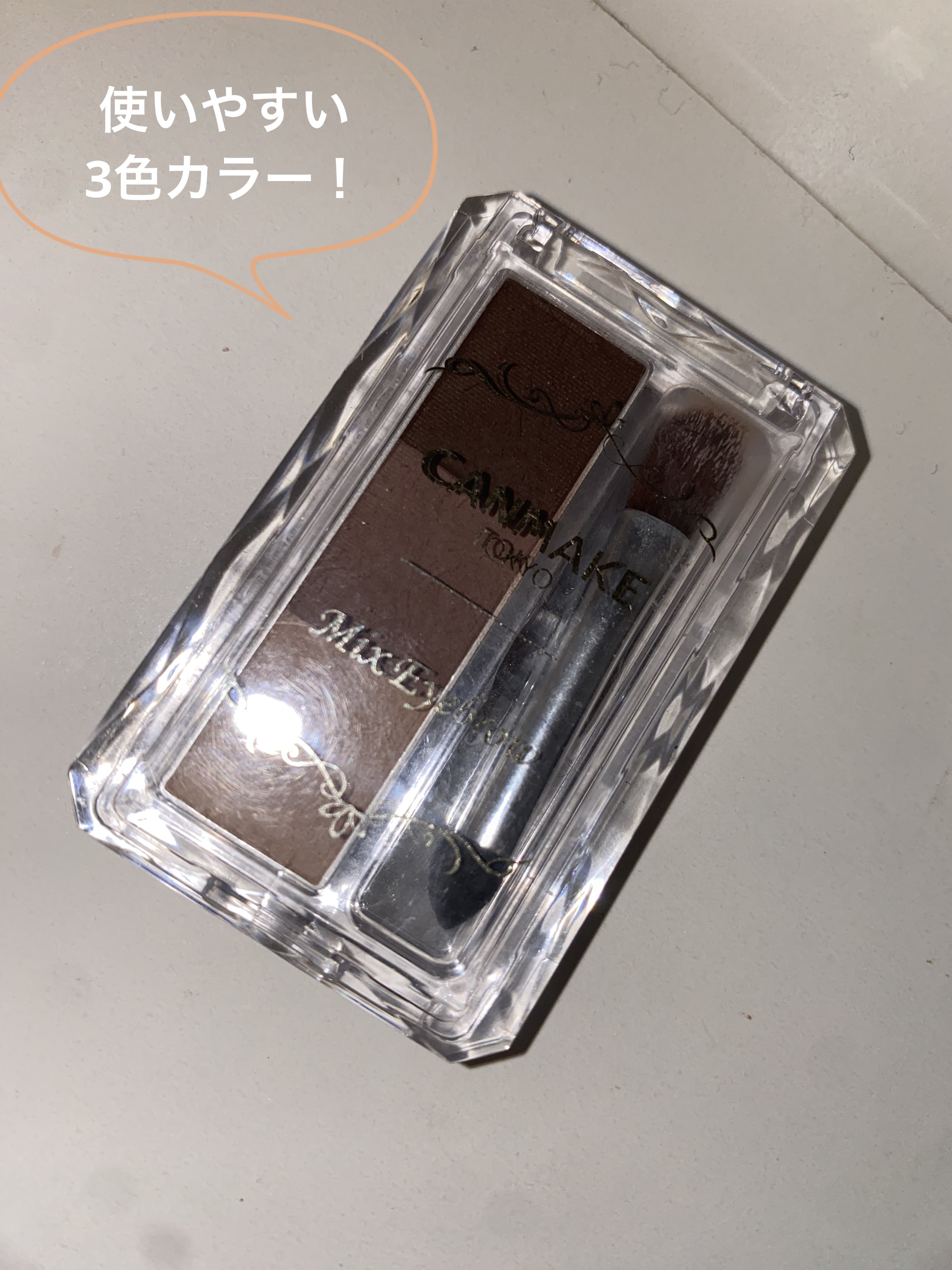 ミックスアイブロウ/キャンメイク/パウダーアイブロウを使ったクチコミ（1枚目）