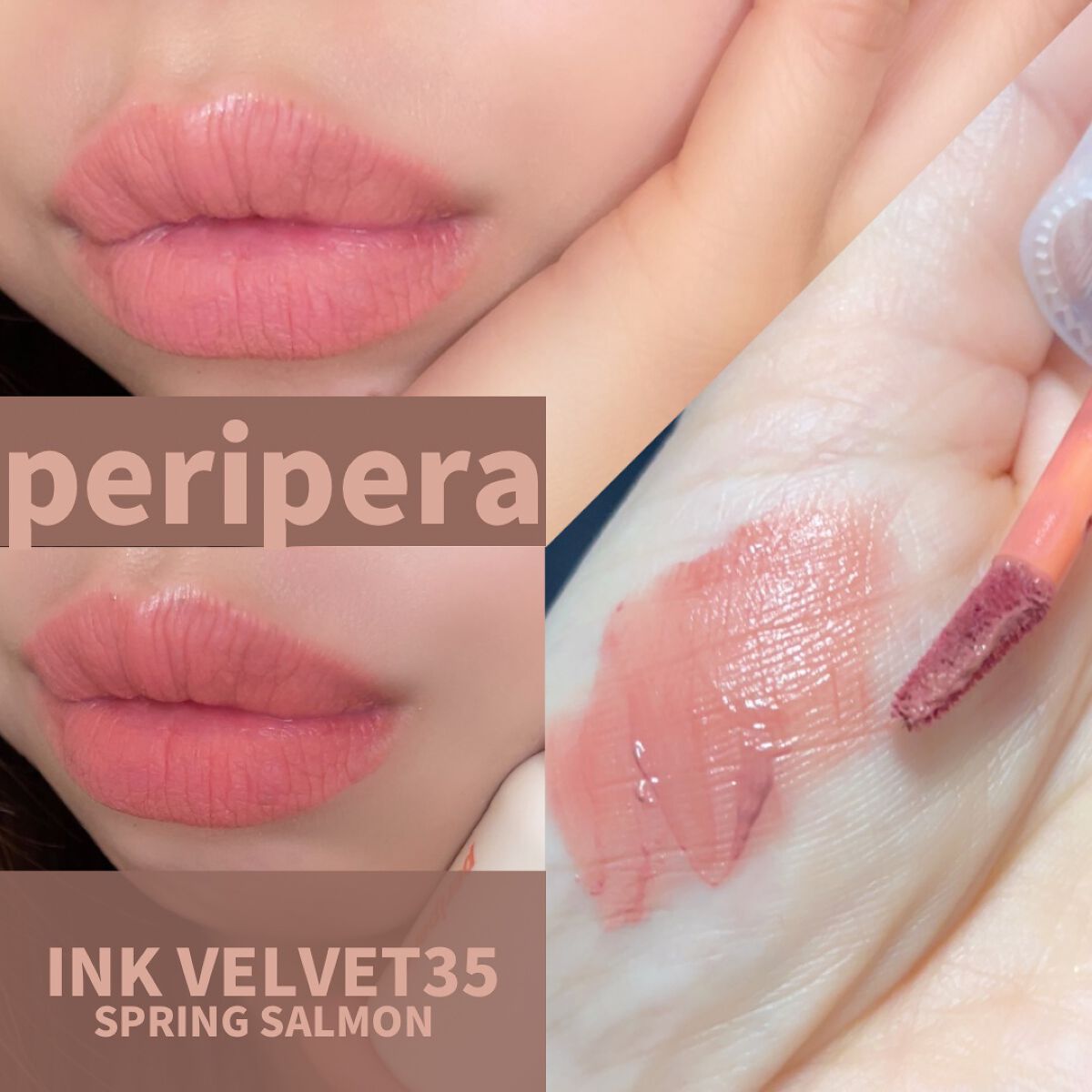 インク ベルベット/PERIPERA/口紅を使ったクチコミ(1枚目)