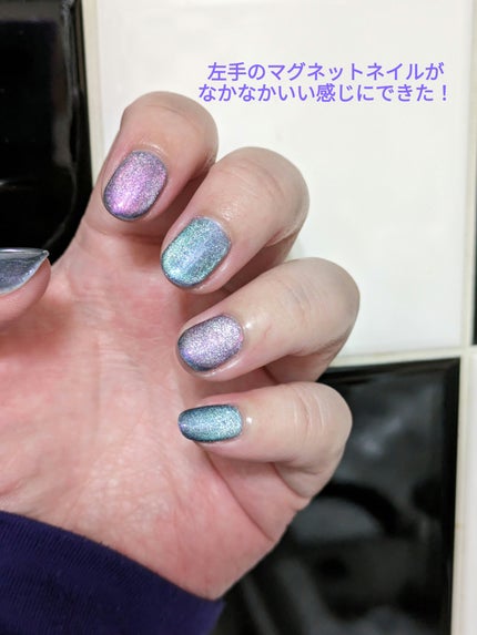 エムジェル マグネットジェル/Mpetit Japan/ジェルネイルを使ったクチコミ(1枚目)