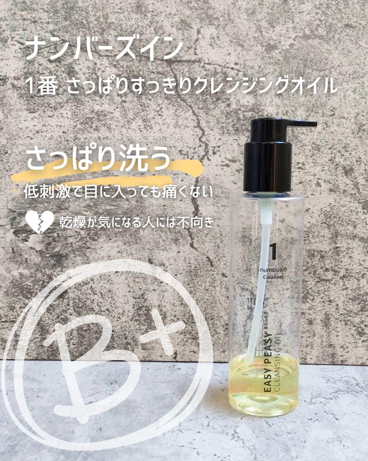 Exピュアオイル　4本セット mn様専用】EXピュアオイル×4個 【公式通販】