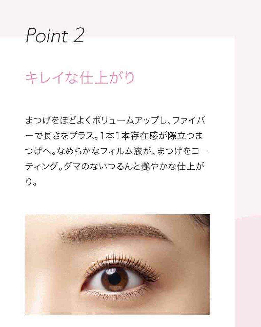 「塗るつけまつげ」上向きタイプ/デジャヴュ/マスカラを使ったクチコミ(4枚目)