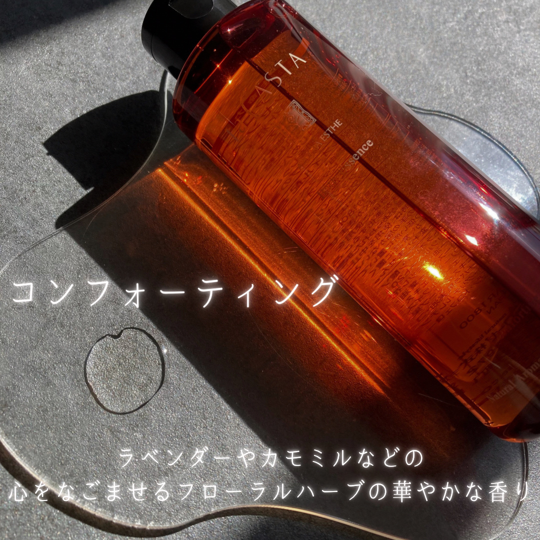 アロマエステ バスエッセンス/ラ・カスタ/保湿系入浴剤を使ったクチコミ（3枚目）