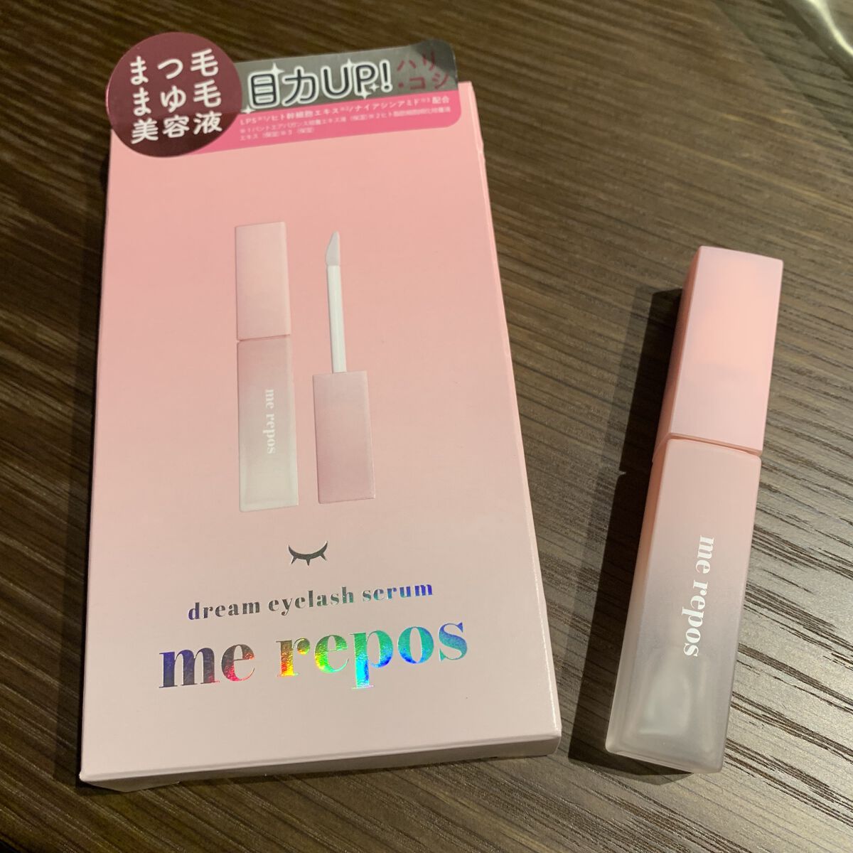 メルポス ドリームアイラッシュセラム/me repos/まつげ美容液を使ったクチコミ（1枚目）