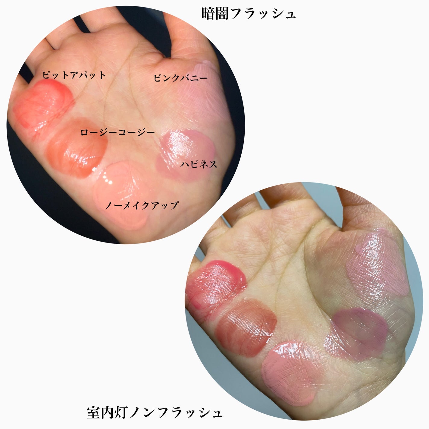 カラーセラムミニ/FEEV/リキッドチークを使ったクチコミ(3枚目)