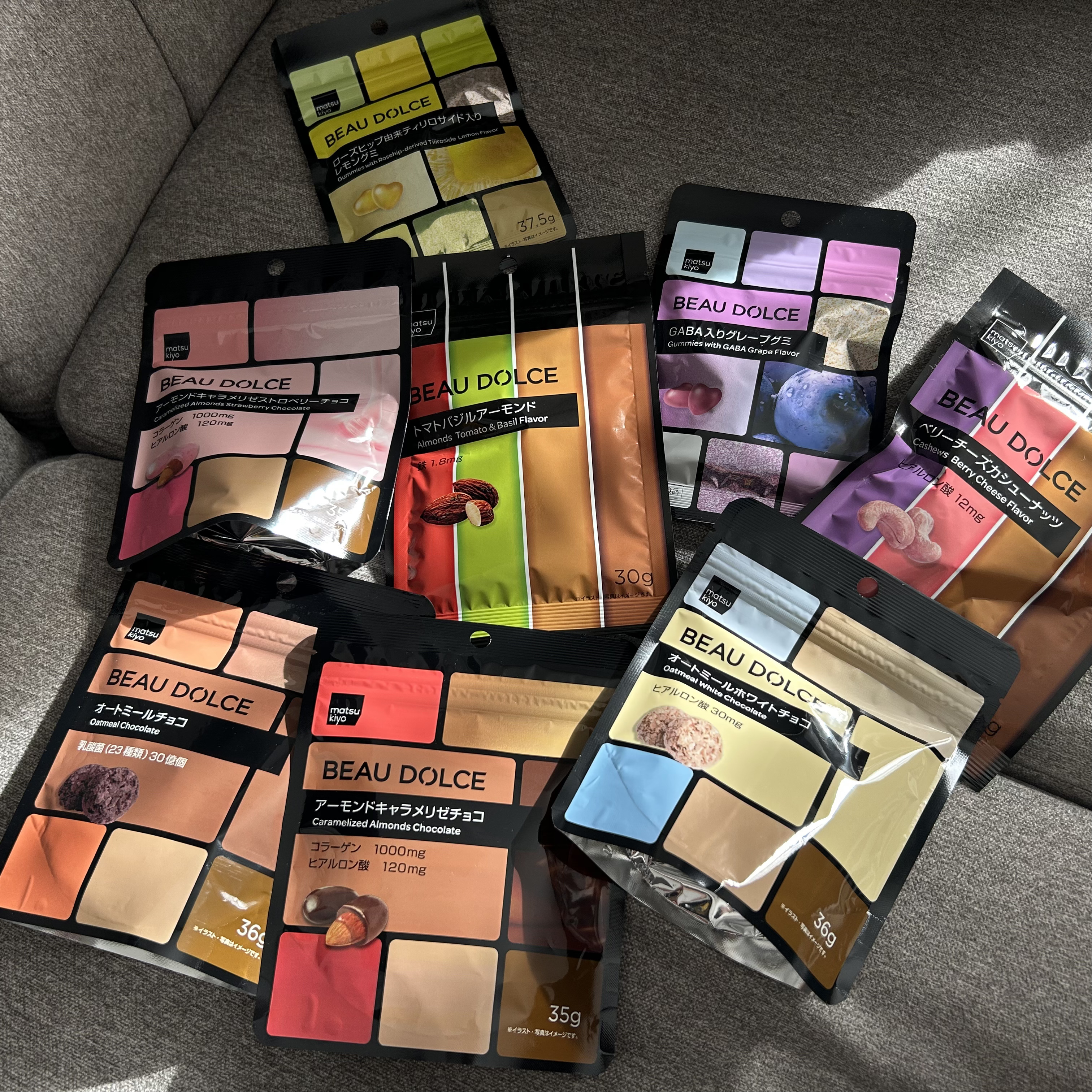 GABA入りグミ/ボウドルチェ/その他を使ったクチコミ（1枚目）