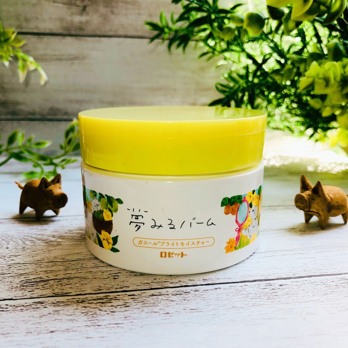 夢みるバーム ガスールブライトモイスチャー /ロゼット/クレンジングバームを使ったクチコミ(1枚目)