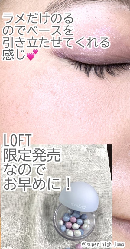 シアーパールパウダー/rom&nd/ルースパウダーを使ったクチコミ(4枚目)