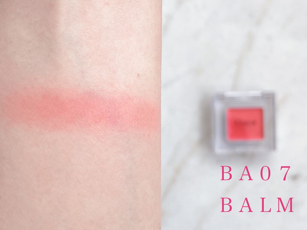 マルチカラーバリエーション バーム/チャコット・コスメティクス/単色アイシャドウを使ったクチコミ(2枚目)