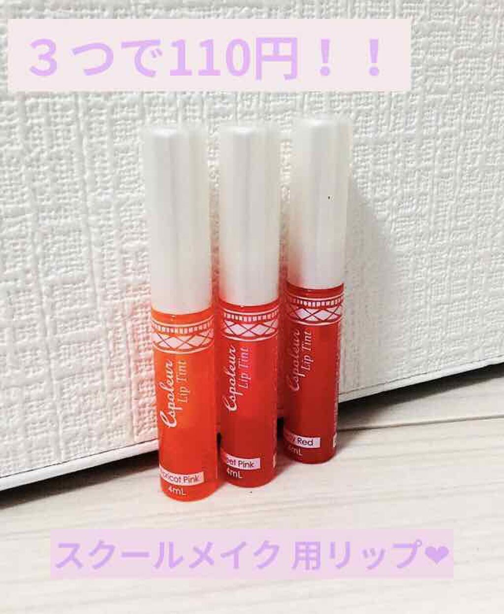 薬用リップスティックXD/メンソレータム/リップクリームを使ったクチコミ(1枚目)