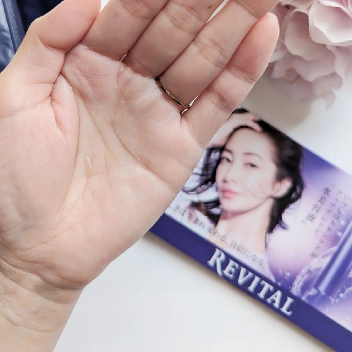 ローションセラム/リバイタル/美容液を使ったクチコミ（3枚目）