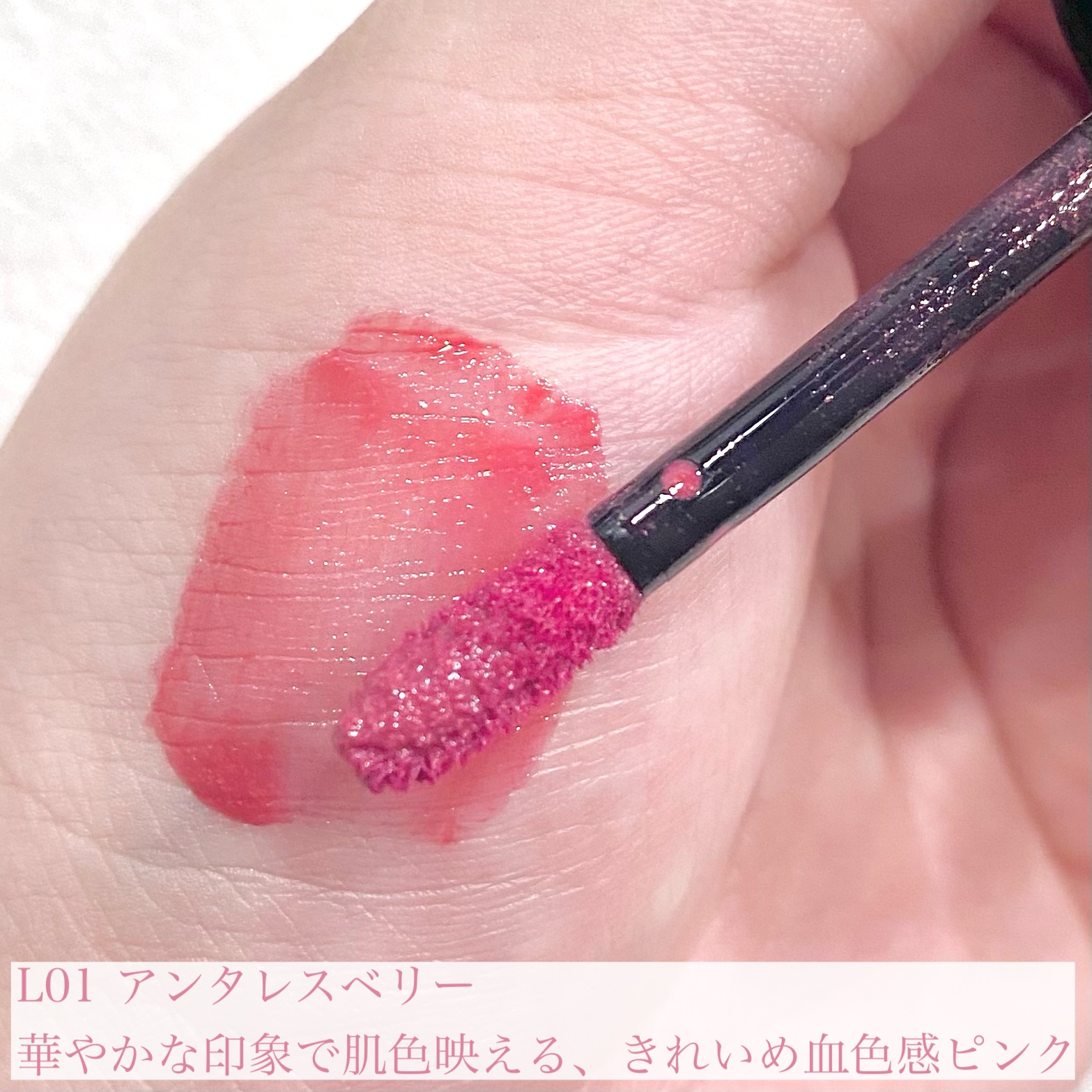 グロウラッピングティント/LIPGUARDIAN/リップティントを使ったクチコミ（2枚目）