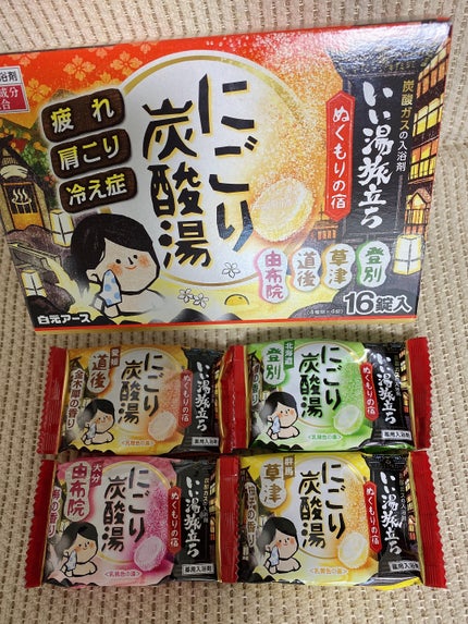 にごり炭酸湯アソートゆったり日和/白元アース/炭酸系入浴剤を使ったクチコミ(2枚目)