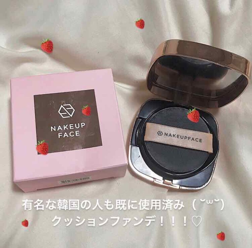 カバーキングパウダークッション/Nakeup Face/クッションファンデーションを使ったクチコミ（1枚目）