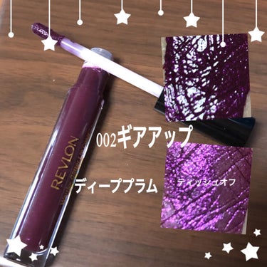 ソー フィアス！ プリズマティック パレット/REVLON/アイシャドウパレットを使ったクチコミ（4枚目）