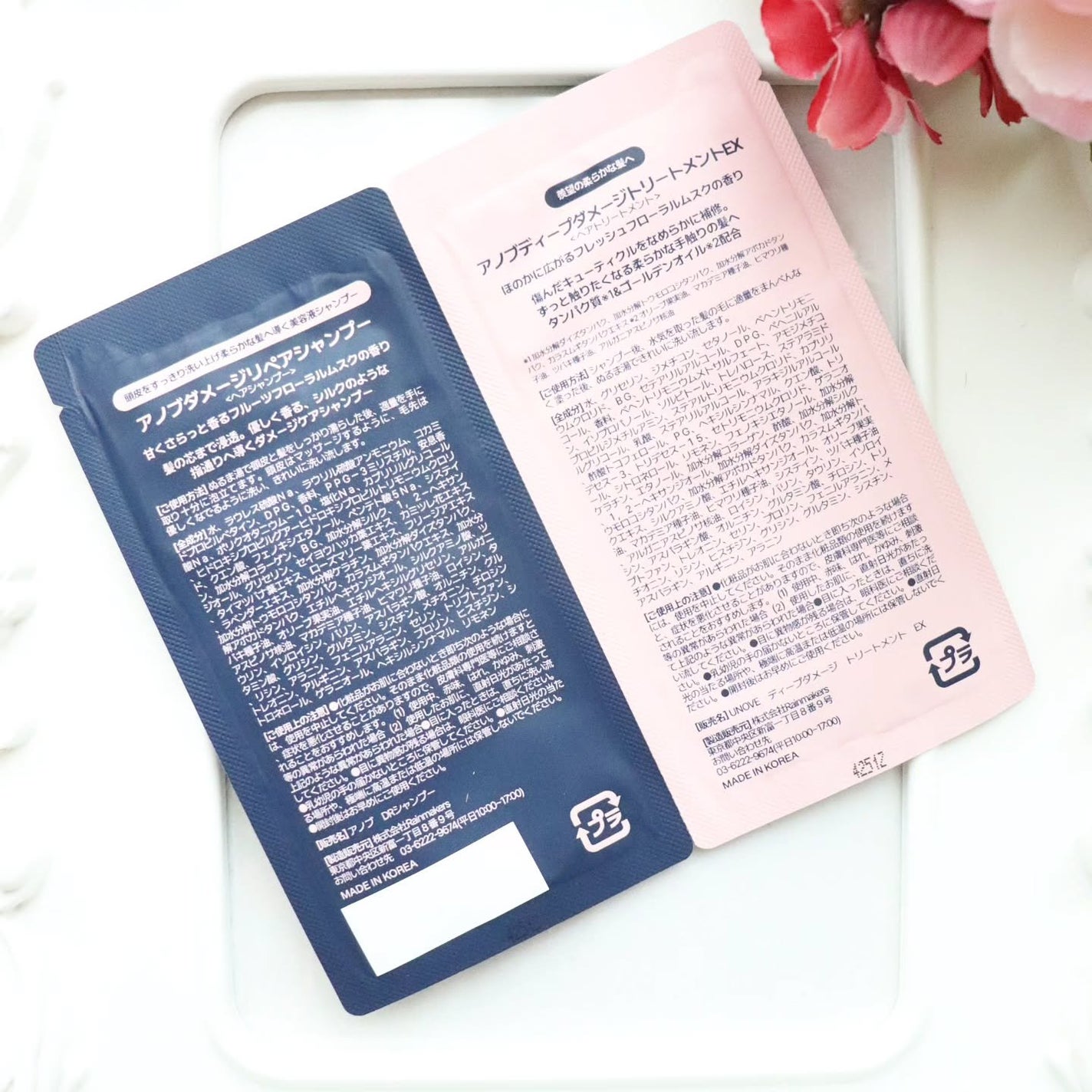 ディープダメージトリートメントEX/UNOVE/洗い流すヘアトリートメントを使ったクチコミ(2枚目)