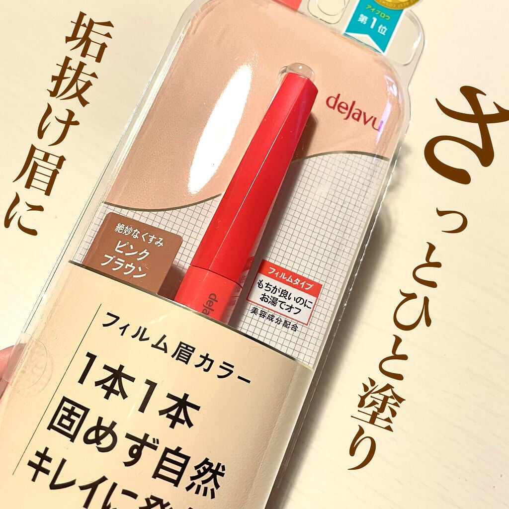 ãã£ã«ã çã«ã©ãŒ/ããžã£ãŽã¥/çãã¹ã«ã©ã䜿ã£ãã¯ãã³ãïŒ1æç®ïŒ