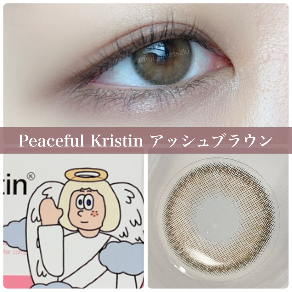 Peaceful Kristen ヘーゼル/Hapa kristin/カラーコンタクトレンズを使ったクチコミ（3枚目）