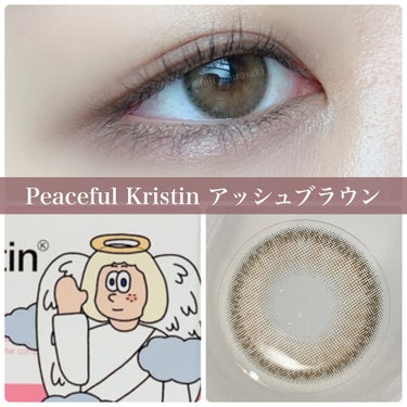 Peaceful Kristen/Hapa kristin/カラーコンタクトレンズを使ったクチコミ（3枚目）