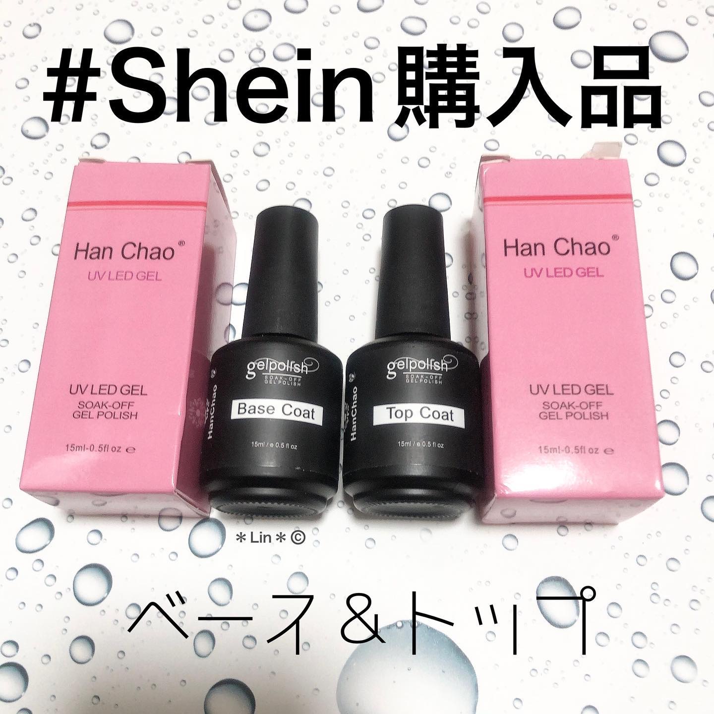 ジェルネイル/SHEIN/ジェルネイルを使ったクチコミ（1枚目）