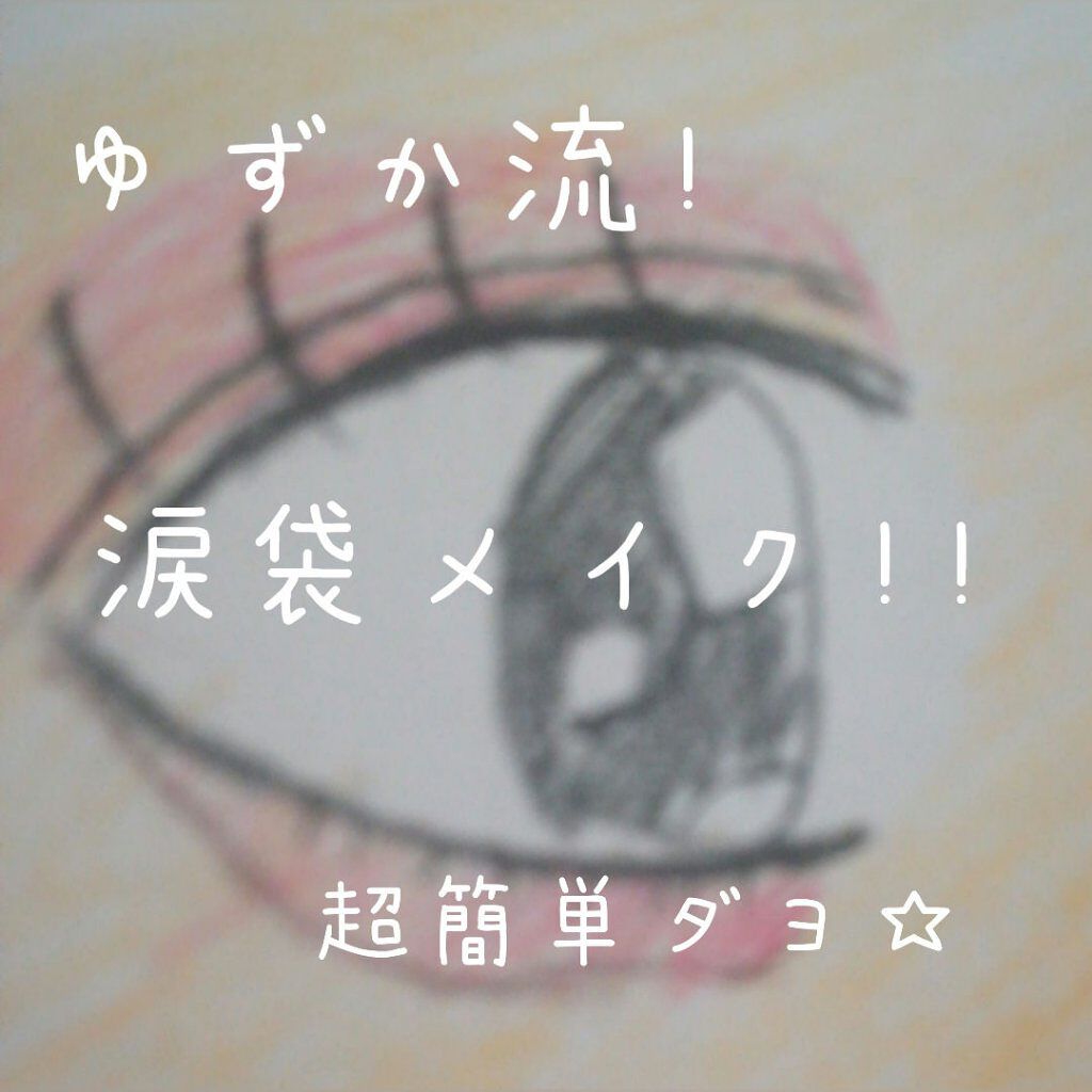 URGLAM　EYEBROW PENCIL（アイブロウペンシル）/U R GLAM/アイブロウペンシルを使ったクチコミ（1枚目）