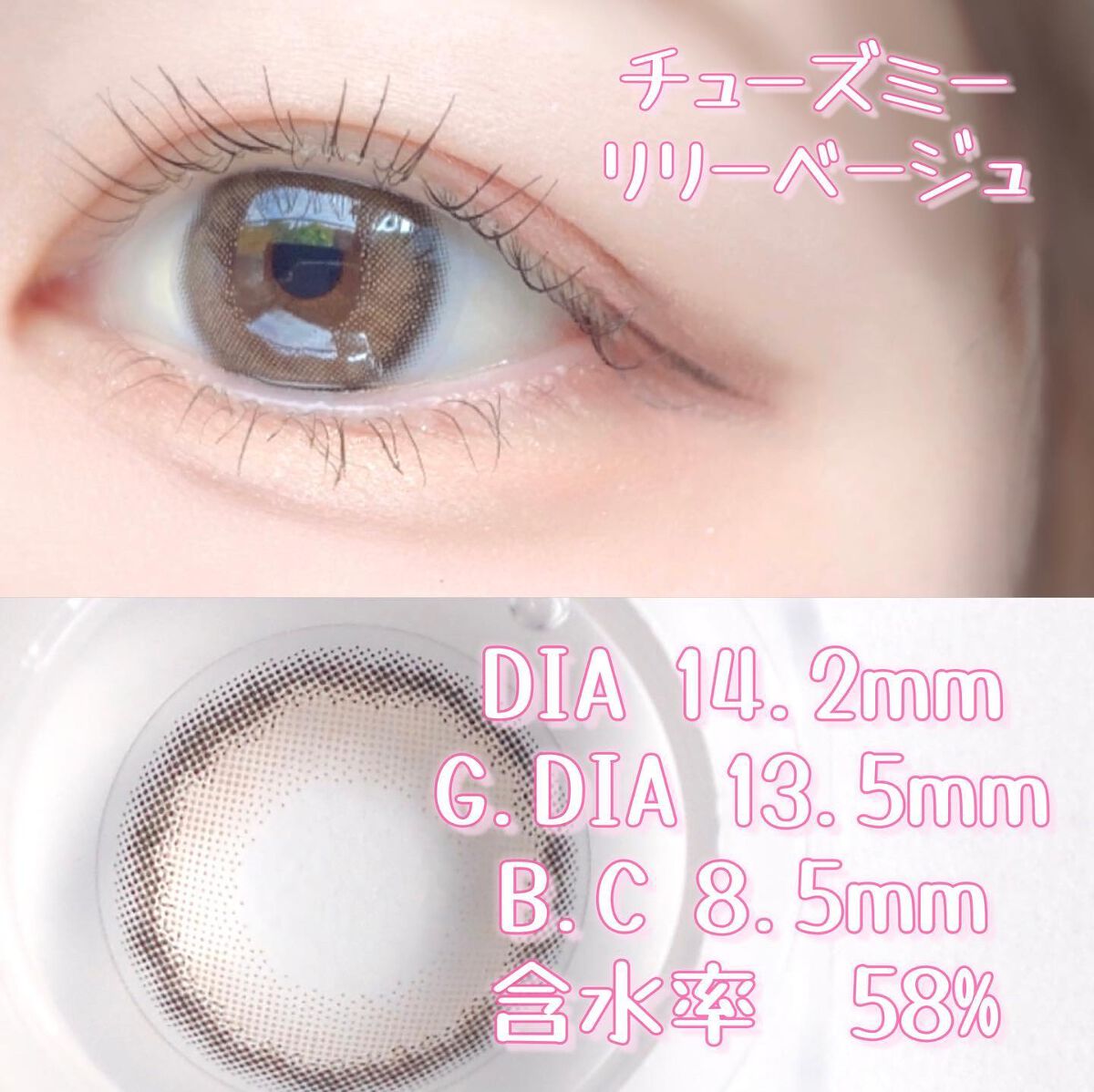 Chu's me 1day/Chu's me/ワンデー(1DAY)カラコンを使ったクチコミ(2枚目)