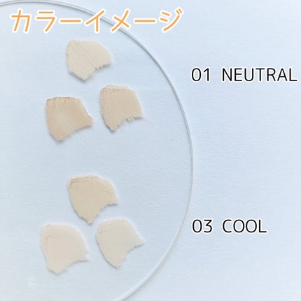 カバーアッププロコンシーラー/TFIT/パレットコンシーラーを使ったクチコミ(6枚目)