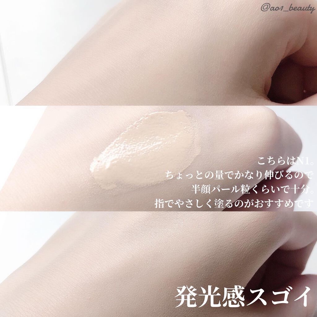 試してみた】B.A ハイドレイティング カラークリームの人気色