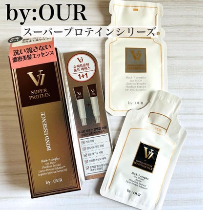 V7 スーパープロテイン ボンドヘアエッセンス/by : OUR/アウトバストリートメントを使ったクチコミ(1枚目)