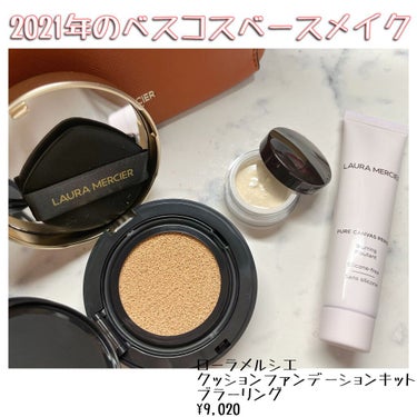 ピュア キャンバス プライマー ブラーリング 25ml(トラベルサイズ)/ローラ メルシエ/化粧下地を使ったクチコミ（1枚目）