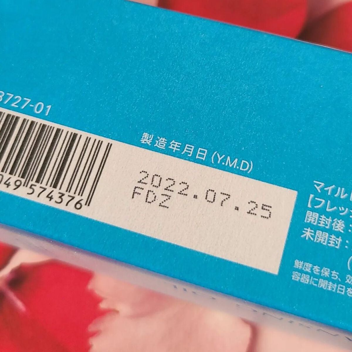 マイルドクレンジング オイル/ファンケル/オイルクレンジングを使ったクチコミ(2枚目)