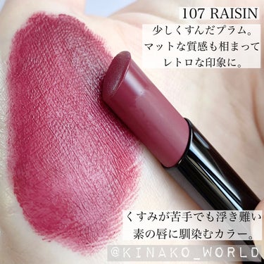 ヴィセ アヴァン リップスティック クリーミィマット 107 RAISIN/Visée/口紅の画像