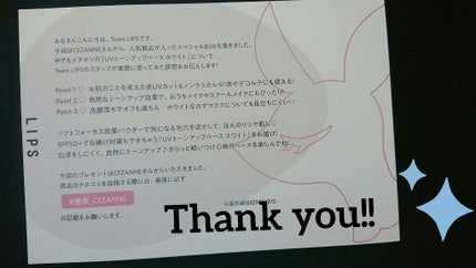 皮脂テカリ防止下地/CEZANNE/化粧下地を使ったクチコミ(2枚目)