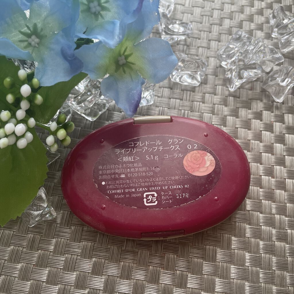 ライブリーアップチークス/コフレドール グラン/パウダーチークを使ったクチコミ（3枚目）