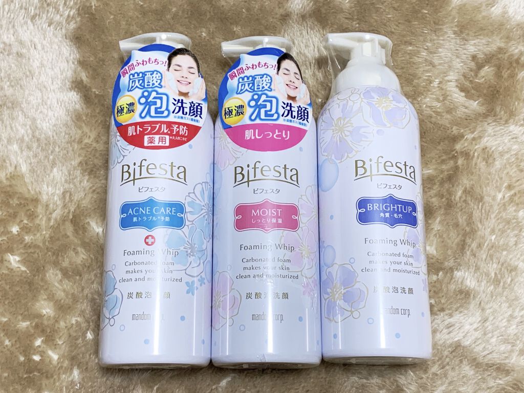 泡洗顔 ブライトアップ/ビフェスタ/泡洗顔を使ったクチコミ（1枚目）