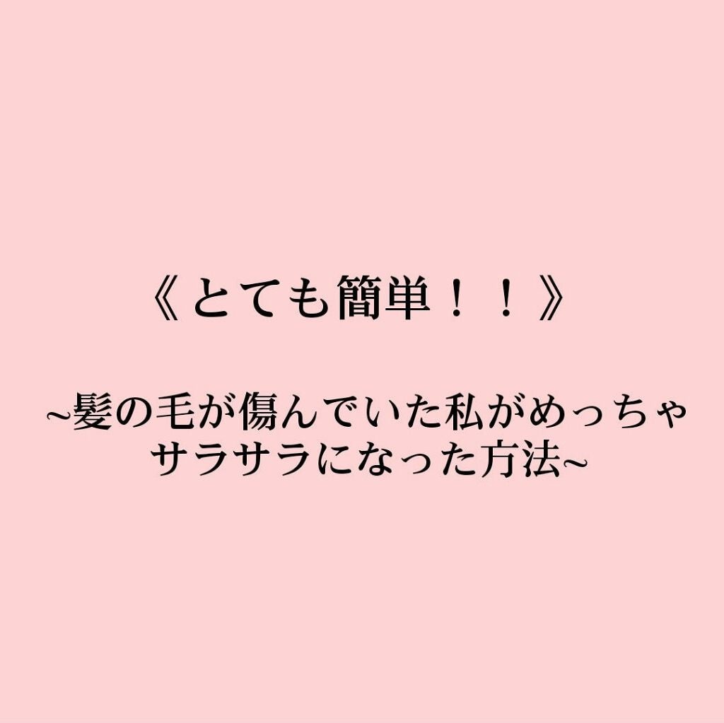 柳屋 あんず油/柳屋あんず油/ヘアオイルを使ったクチコミ(1枚目)