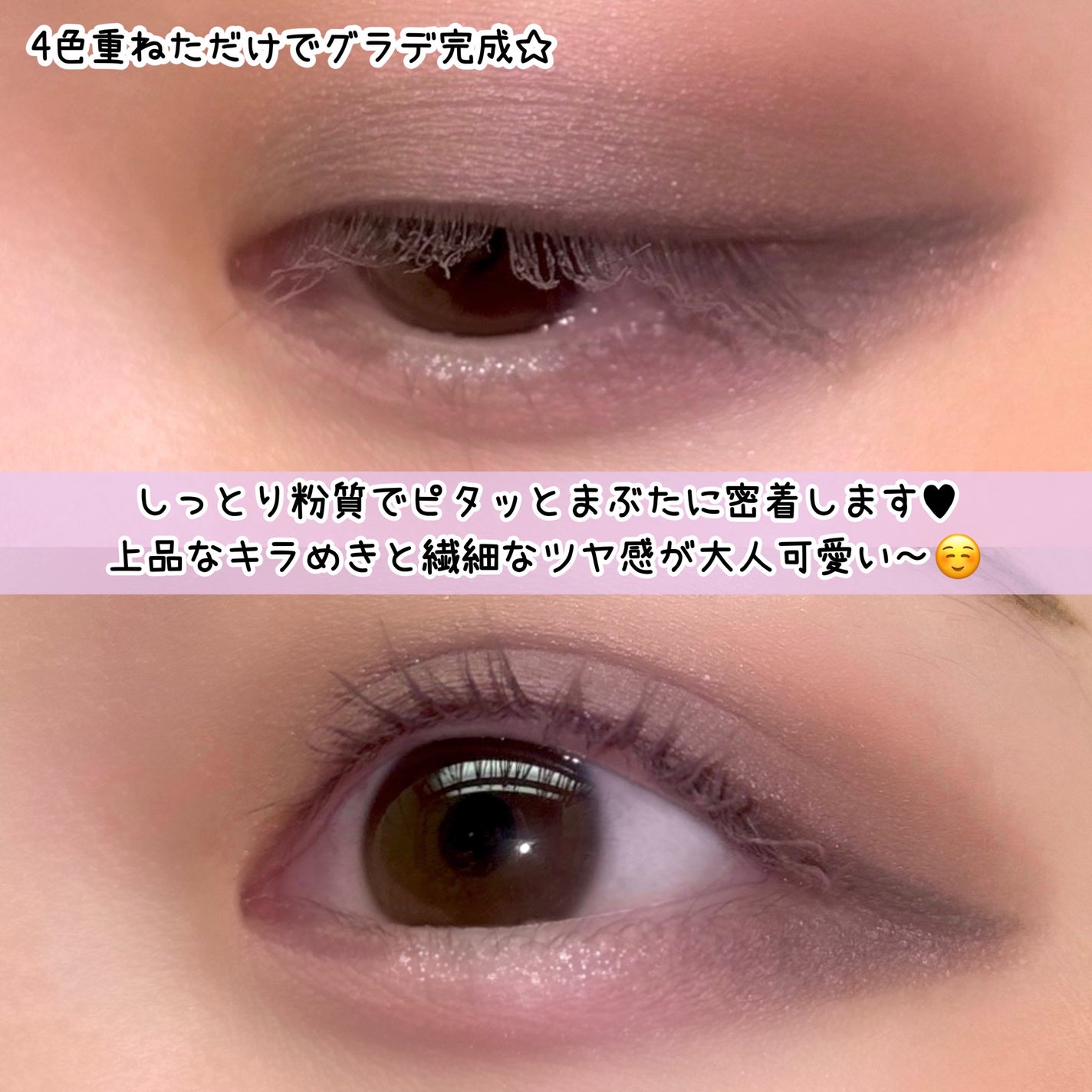 スキニーリッチシャドウ/excel/アイシャドウパレットを使ったクチコミ(5枚目)