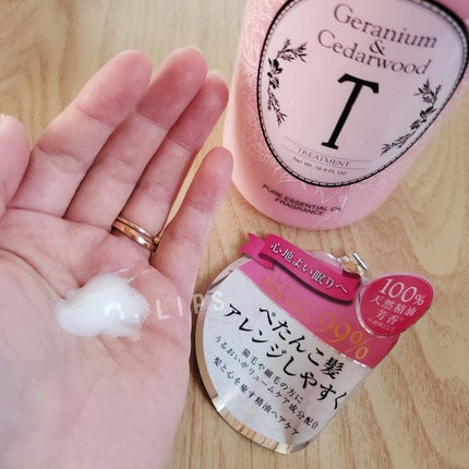 ボリュームケアシャンプー/トリートメント/AROMA KIFI/シャンプー・コンディショナーを使ったクチコミ(2枚目)