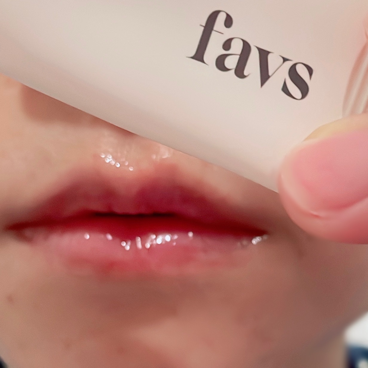 トリートメントリップセラム/favs/リップ美容液を使ったクチコミ（1枚目）