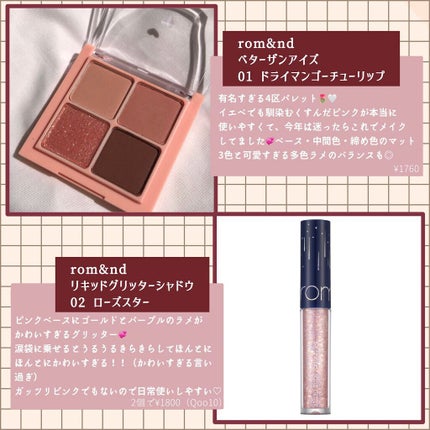 MD インスパイアロングラッシュ カーリングマスカラ/mude/マスカラを使ったクチコミ(3枚目)