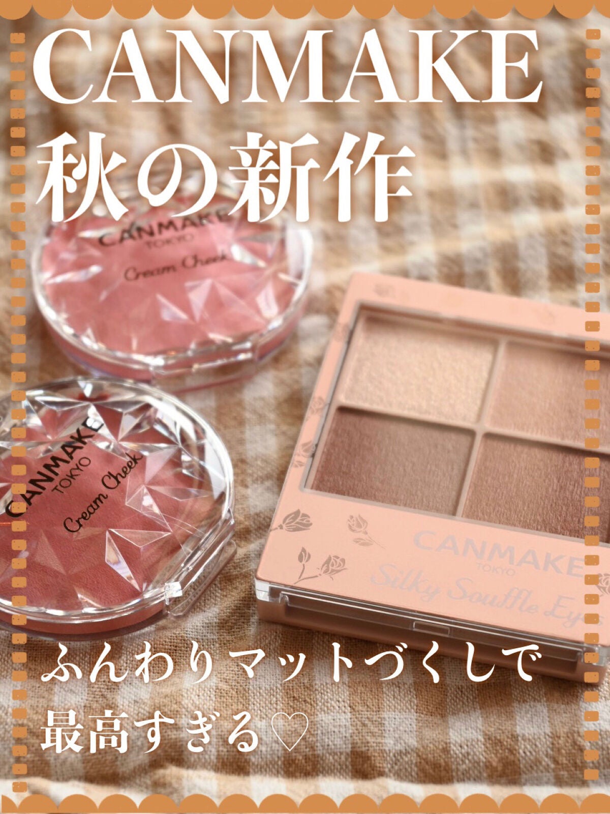 シルキースフレアイズ(マットタイプ)/キャンメイク/アイシャドウパレットを使ったクチコミ(1枚目)