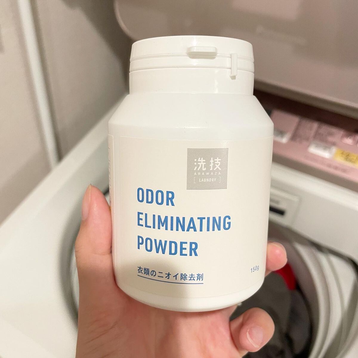 洗技/リベルタ/洗濯洗剤を使ったクチコミ（3枚目）