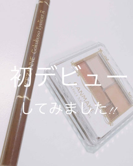 ããŒãã§ã¯ããã«ãã¢ã€ãº/ãã£ã³ã¡ã€ã¯/ã¢ã€ã·ã£ããŠãã¬ããã䜿ã£ãã¯ãã³ãïŒ1æç®ïŒ