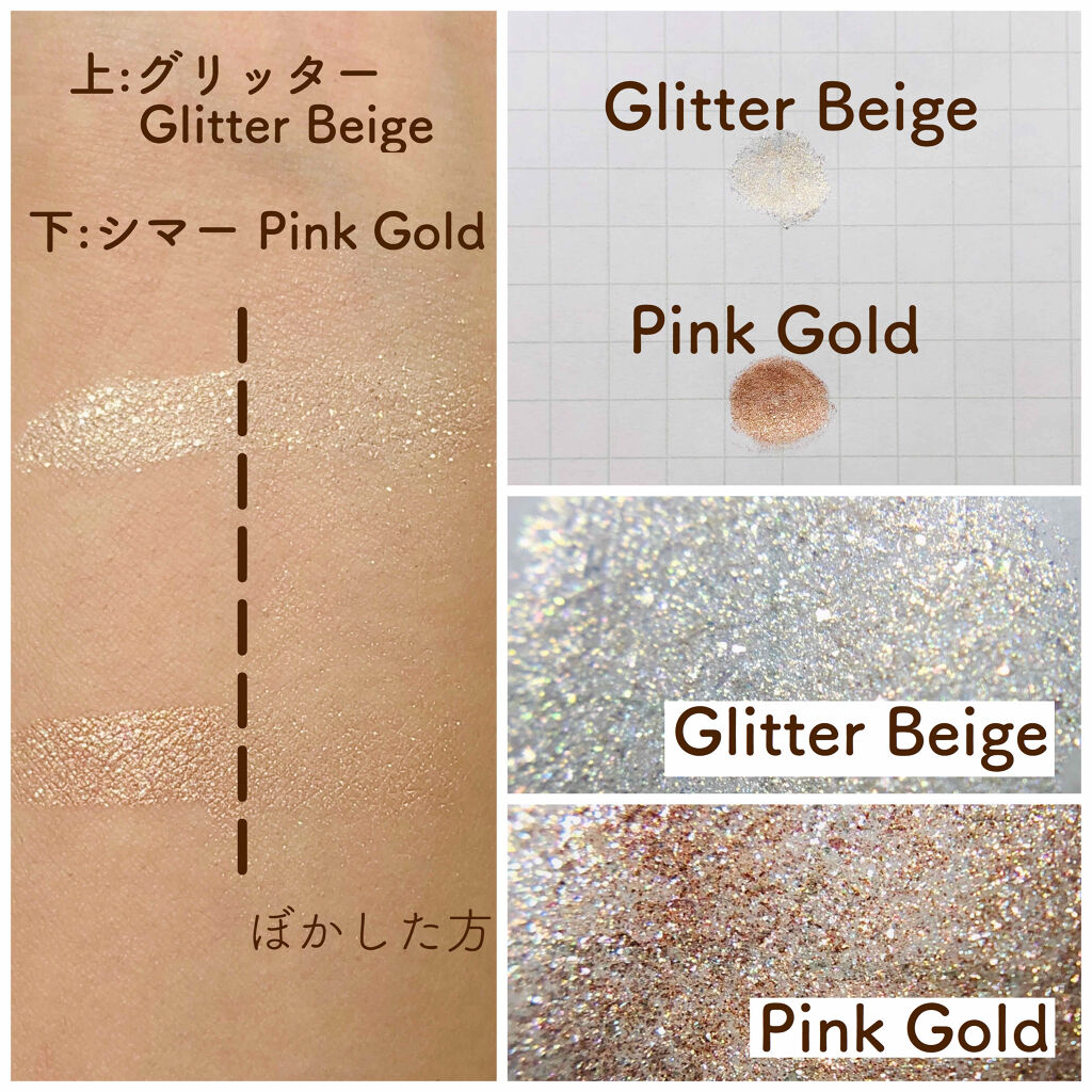 MC×ibom グリッターアイシャドウ/3COINS/グリッターを使ったクチコミ（3枚目）