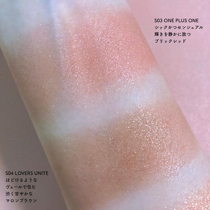 THREE ユナイテッドフルイドアイカラー/THREE/リキッドアイシャドウを使ったクチコミ(6枚目)