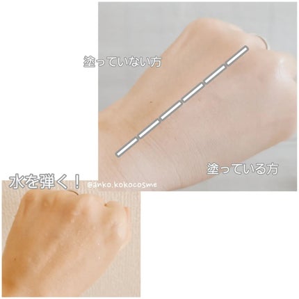 エッグサンクッション/wooliliwoo/日焼け止めローションを使ったクチコミ(8枚目)