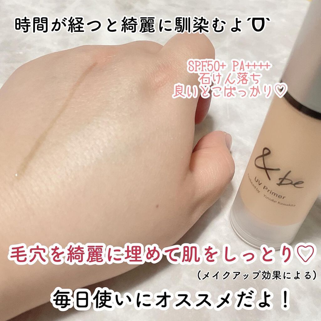 りんりん | 顔がでかいコスメオタク on LIPS 「𓊆りんりん@rinrin966𓊇↪︎メイクが楽しくなるコスメや..」(4枚目)